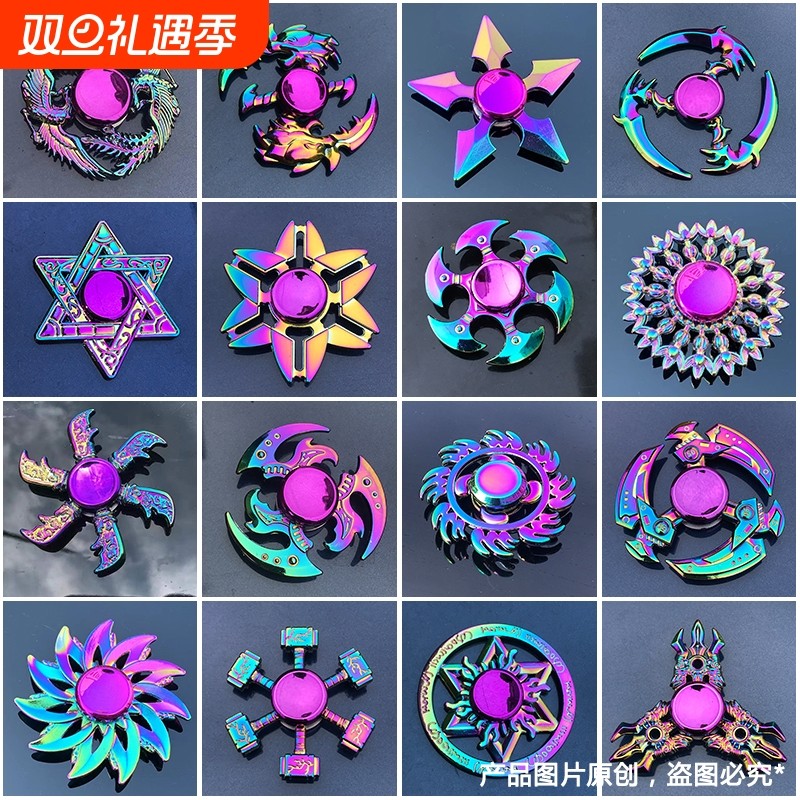 指尖陀螺玩具黑科技手指陀螺儿童男孩金属高级学生解压小礼物合金