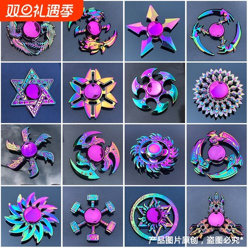 金属手指陀螺玩具|千人回购