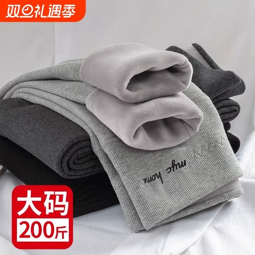 大码加绒打底裤女高腰加厚秋裤子