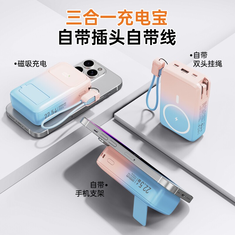 【3C认证充电宝可上飞机】AC插头20000毫安充电宝磁吸无线超级快充自带线三合一通用耐用便携新款移动电源