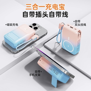 【3C认证充电宝可上飞机】AC插头20000毫安充电宝磁吸无线超级快充自带线三合一通用耐用便携新款移动电源