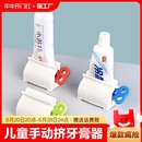 挤牙膏器创意挤压器懒人洗面奶挤压器简约儿童手动挤牙膏器 日式
