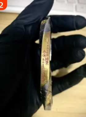 敕令山鬼印莫比乌斯拉环手镯国潮道系传统文化国风护体手镯