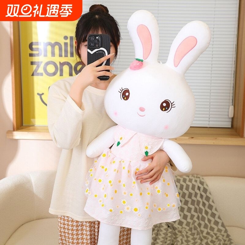 可爱兔子毛绒玩具小白兔抱睡公仔安抚大布娃娃女孩睡觉抱枕礼物女