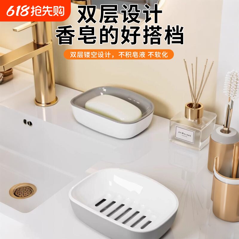 简约肥皂盒家用卫生间沥水香皂盒双层沥水大号香皂置物架洗衣皂盒