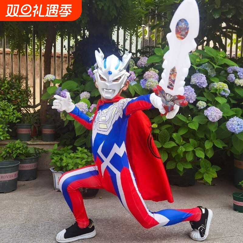 赛罗儿童奥特超人衣服衣出男童cos演服装大人版迪迦战服男女孩