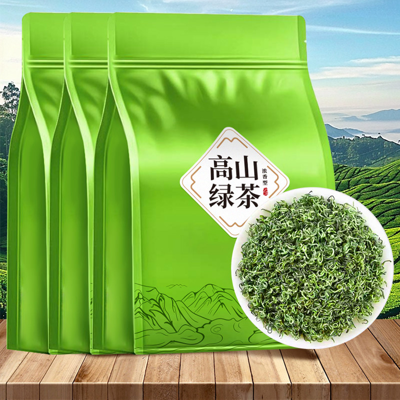 绿茶2026新茶高山云雾茶叶浓香型春茶非毛尖茶日照充足散装袋装										