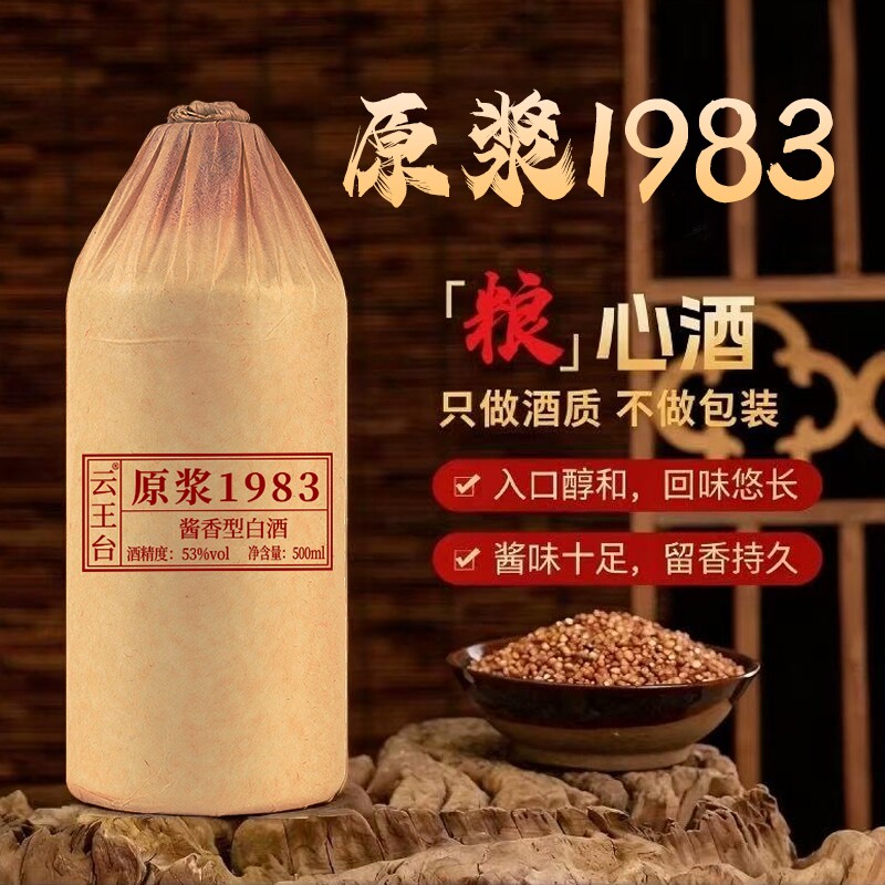 贵州坤沙酒酱香型53度白酒纯粮食酿造整箱6瓶高粱酒口粮酒厂直销