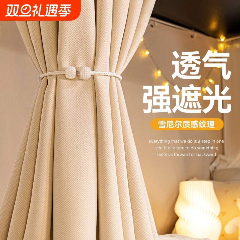 床帘加厚梭织布学生宿舍男女生上铺下桌遮挡帘全遮光床幔防尘护隐