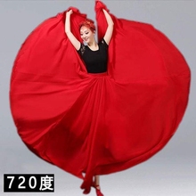 720度大摆裙雪纺半身裙大红色中老年舞蹈服广场舞民族舞跳舞裙子