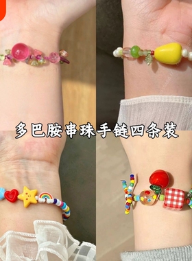 是谁在蹲的乌梅手链~ 乌梅子酱|设计感玫红色串珠手链小清新甜美