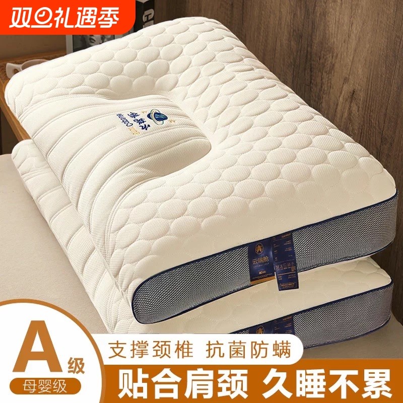 泰国乳胶枕头一对家用天然橡胶记忆单人宿舍学生护颈椎枕芯助睡眠