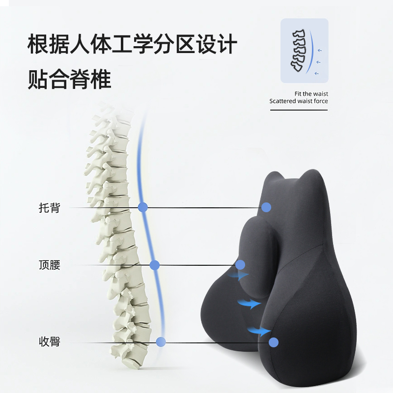 记忆棉椅子靠背腰护腰神器冬季垫靠垫办公室腰靠久坐靠枕托腰垫垫