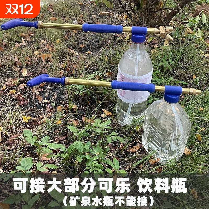 全铜往复式抽拉喷雾器饮料瓶喷头手动推拉洒水器浇花消毒喷雾杆