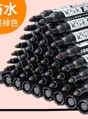 誉品记号笔黑色粗头大容量勾线笔油性笔防水不掉色大头蓝色红色学生用美术快递涂码儿童绘画物流办公加粗标记