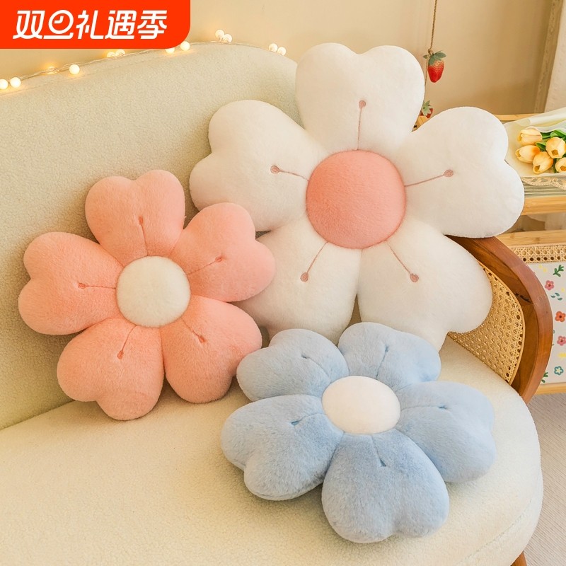 新款花朵坐垫抱枕座椅地上超柔软毛绒玩具女床上懒人飘窗垫软屁垫