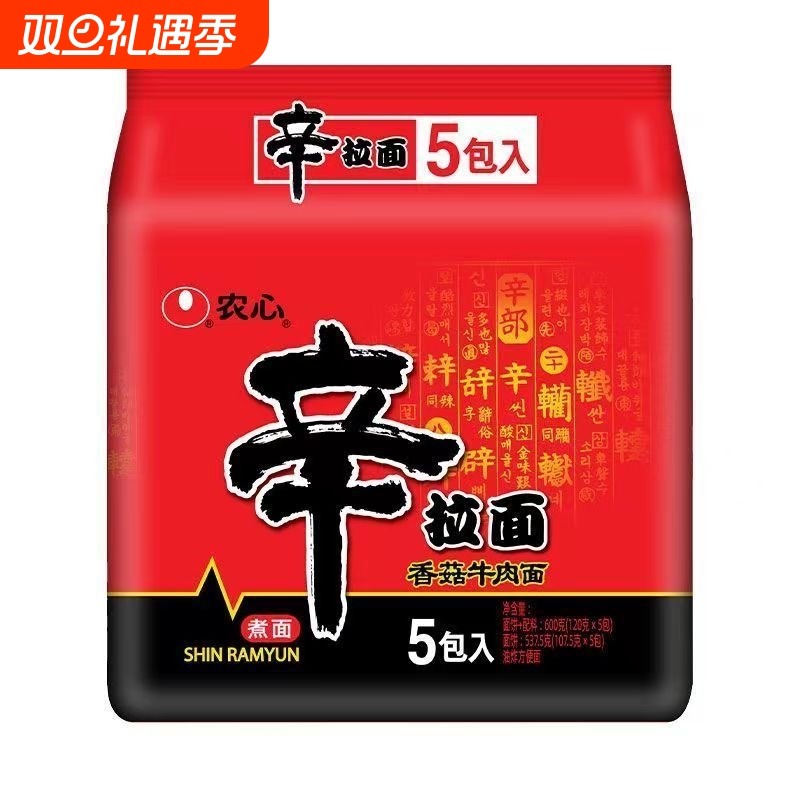 农心辣白菜韩式辛拉面懒人速食袋装120g宿舍常温保存方便面