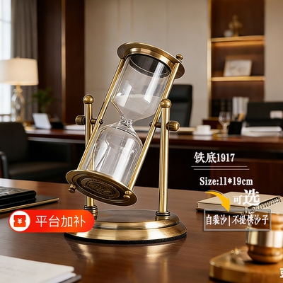 高档金属沙漏计时器diy桌面摆件