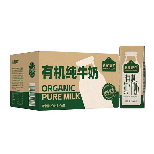 认养一头牛有机纯牛奶200ml*16盒