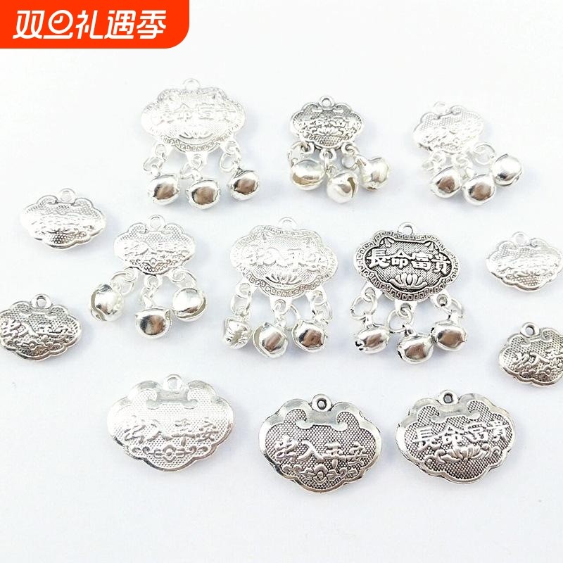 新款镀仿银迷你出入平安批发亮仿银色福锁编绳金锁福字长命锁脚链