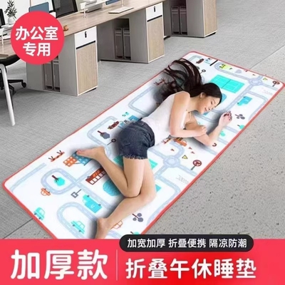 办公室隔凉防潮垫|超1万次加购