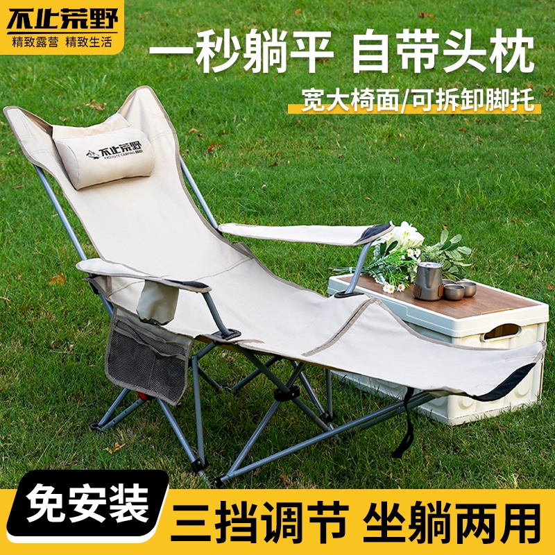 户外折叠椅便携式月亮椅