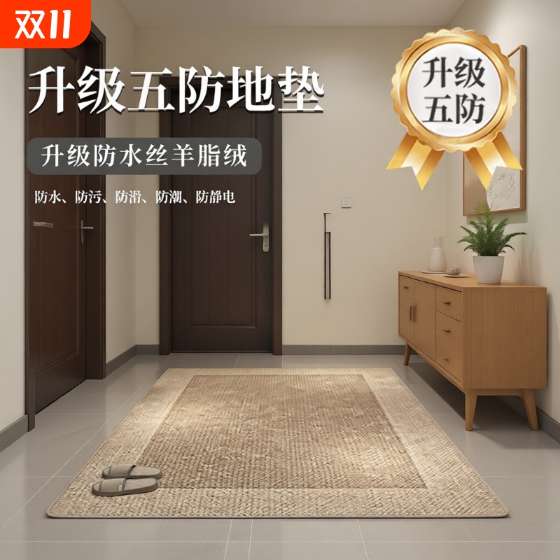 防滑入户门垫可裁剪|千人收藏