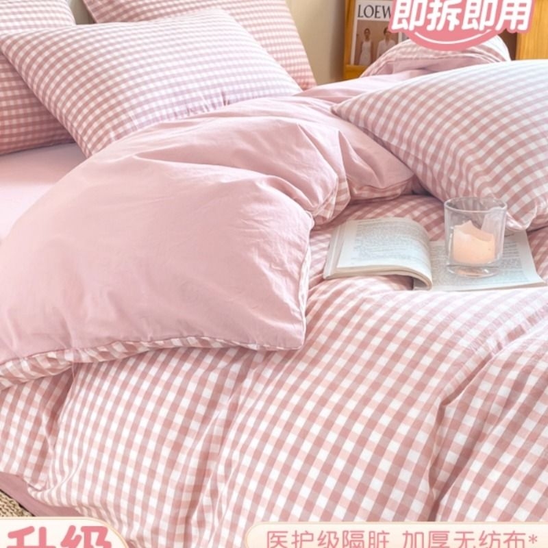 一次性床单被罩枕套加厚隔脏酒店双人四件套旅行便携床上用品旅游