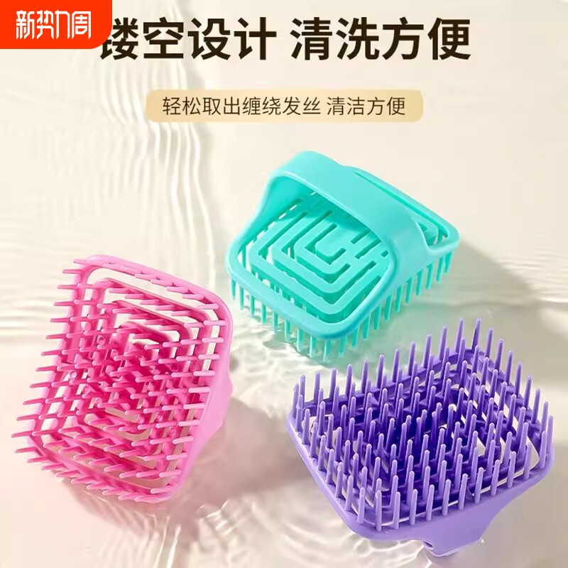 洗头梳洗发专用洗头刷头皮按摩清洁刷洗头神器带手柄经络刷抓头器
