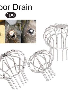 304不锈钢阳台地漏过滤网 110pvc75排水管DN50天台户外树叶防堵罩