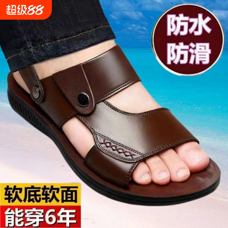 头层牛皮，品质保证
