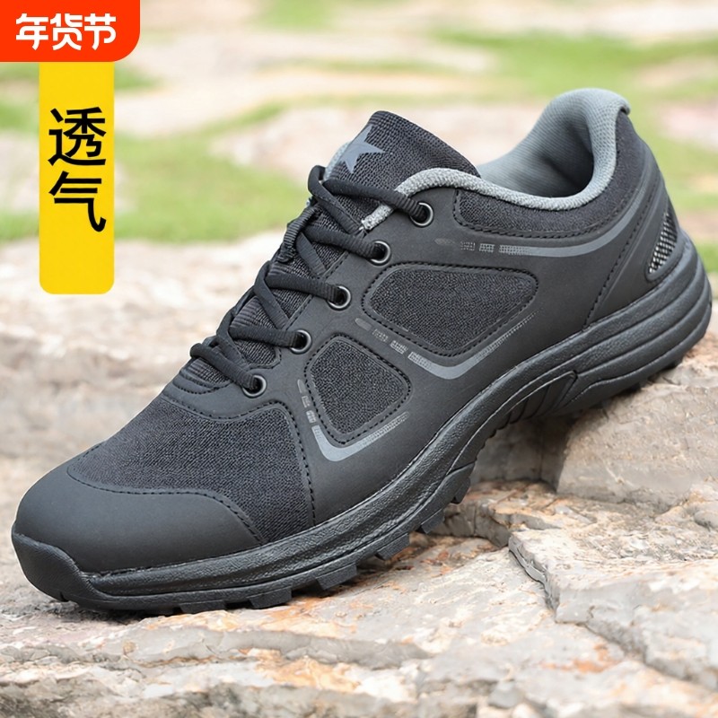 透气作训鞋体能训练鞋春秋四季胶鞋冬男跑步运动鞋网面耐磨防滑,流行男鞋,单鞋,淘宝优惠券,粉丝福利购,淘宝优惠卷