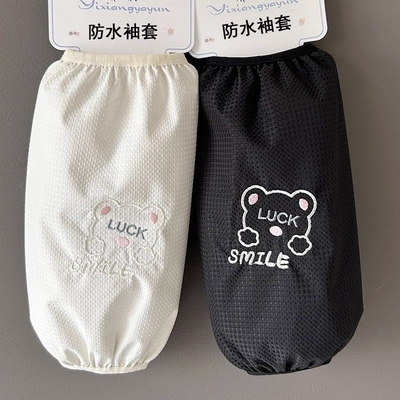 长款防水袖套套袖秋冬季成人学生羽绒服袖头工作护袖袖口黑色灰色