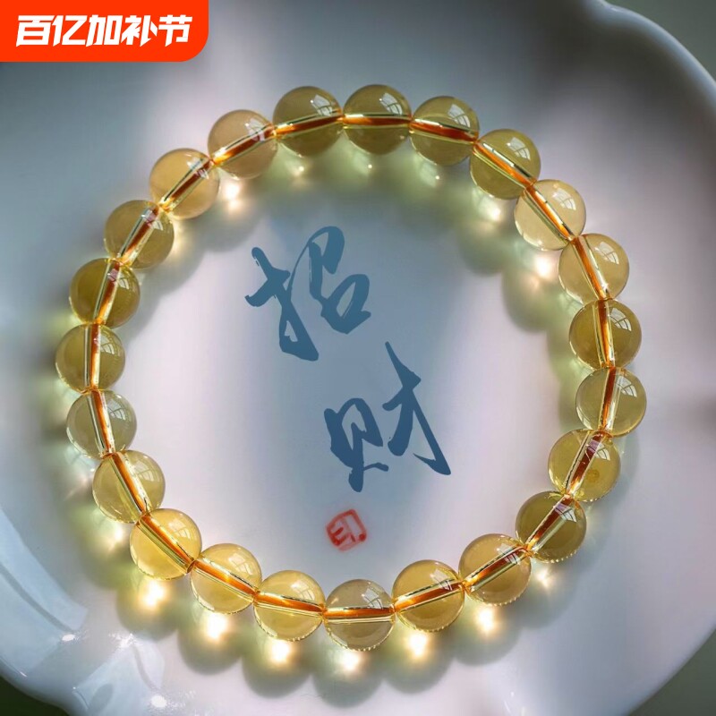 2026新款然黄水晶手串男女款马年本命年财运手链送朋友闺蜜 礼物