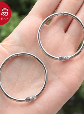 活页圈BC1SQ0-可拆卸卡片活页环扣字卡活页夹环装订圈金属扣环