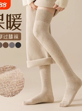 过膝袜子女秋冬季加厚毛圈袜学生jk小腿袜搭配小皮鞋长袜长筒高筒