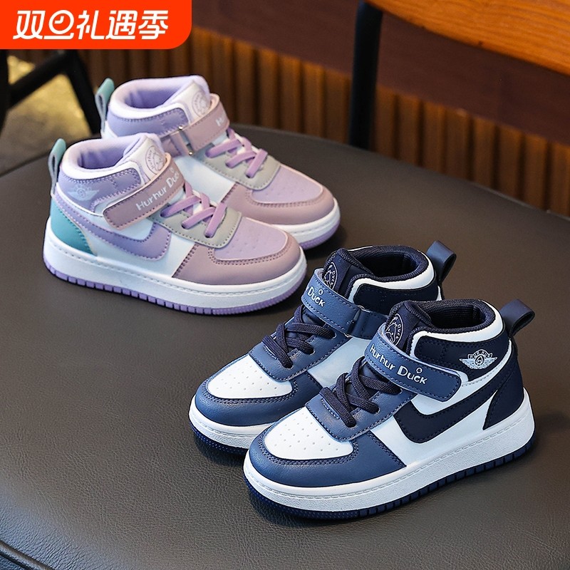 秋冬2025新款小黄鸭儿童运动鞋学生休闲板鞋中大童男孩高帮鞋女童