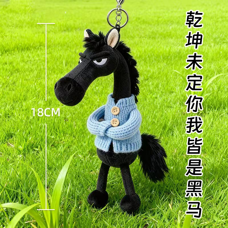 2026马年创意吉祥物天选黑马挂饰挂件毛绒你我皆是圣诞雪人毛衣