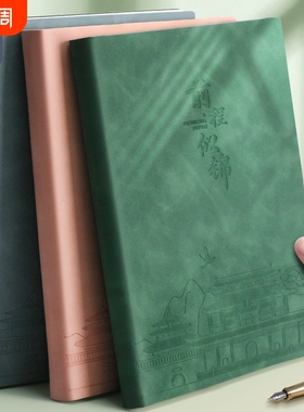 梦瑾本子笔记本商务记事本励志文字高颜值简约ins风大学生日记本a5办公软皮面工作会议记录本绿色平摊