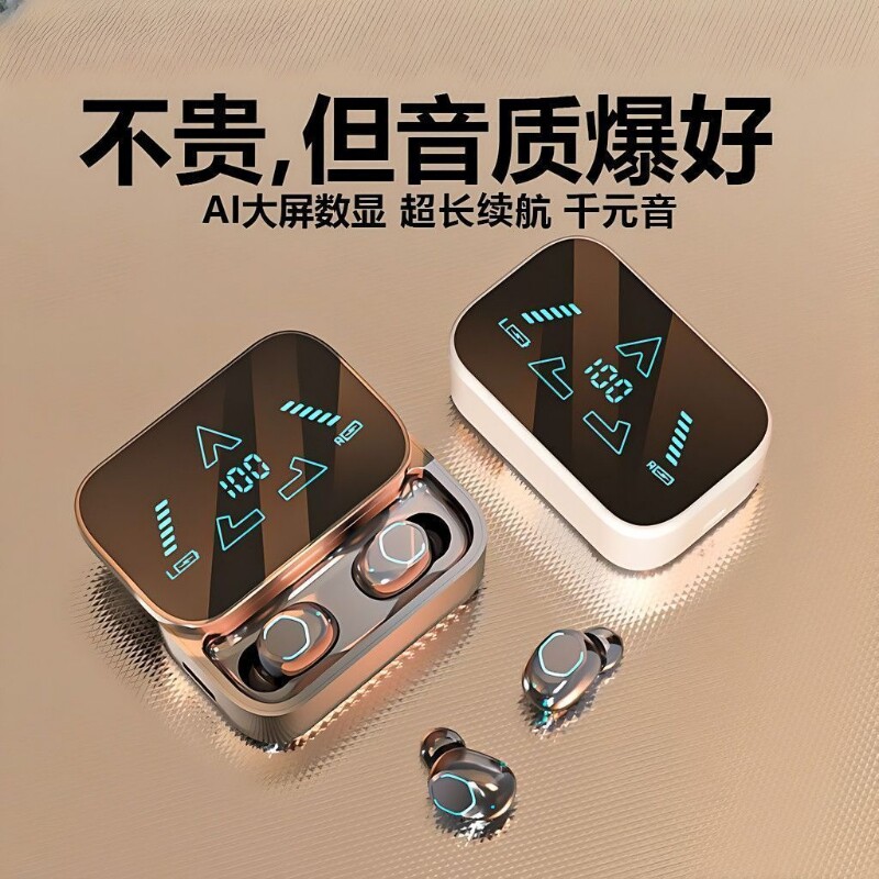 2026新款入耳式高音质游戏运动降噪通用超长续航PSV耳机
