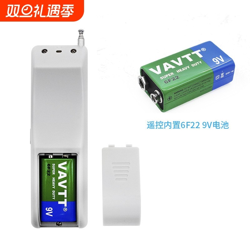 315/433M无线远距离遥控器工业设备水泵大棚遥控器固定学习码