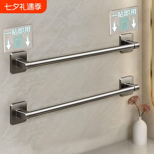 卫生间毛巾架免打孔浴室壁挂式置物架毛巾单杆厕所洗手间挂架挂钩