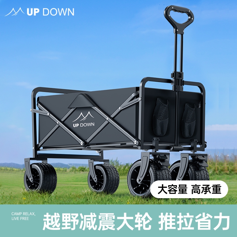 UPDOWN露营推车户外折叠手推快递拉车野营儿童可躺野餐营地小拖车