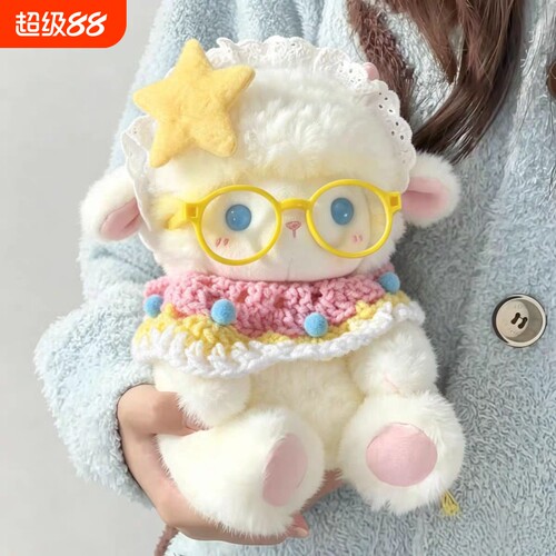 天使小羊毛绒玩具|超5000次加购