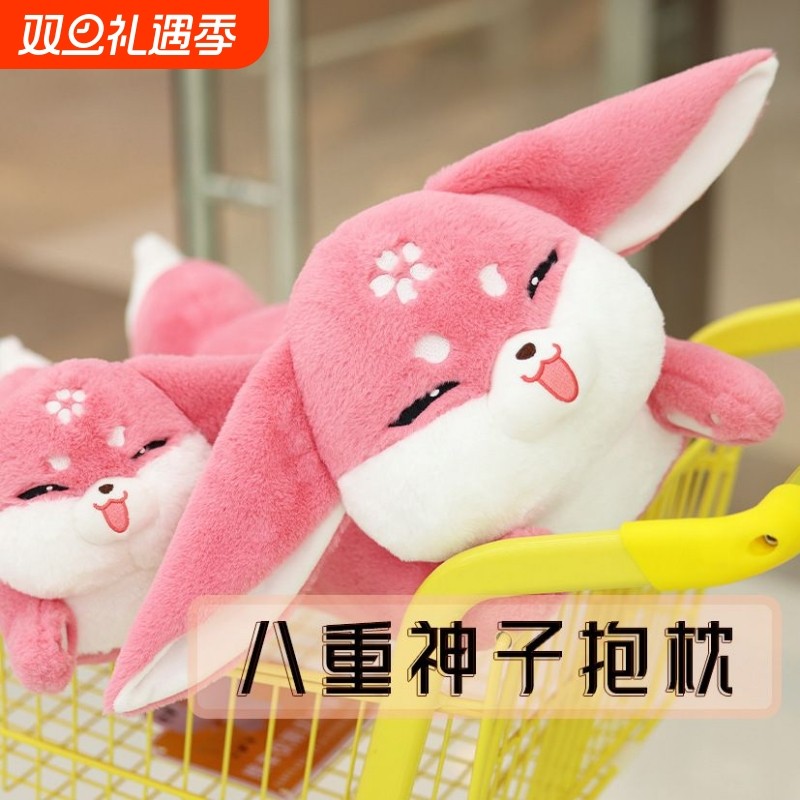 原神周边稻妻城八重神子御守小狐狸公仔毛绒玩偶游戏动漫抱枕礼物