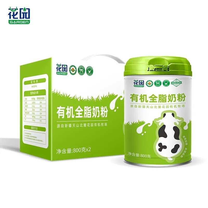 新疆花园有机全脂奶粉800g*1罐学生儿童中老营养乳粉买二送一高钙