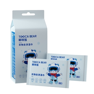 嘟咔熊羽绒服免洗清洁湿巾强去污力小白鞋独立包装24片