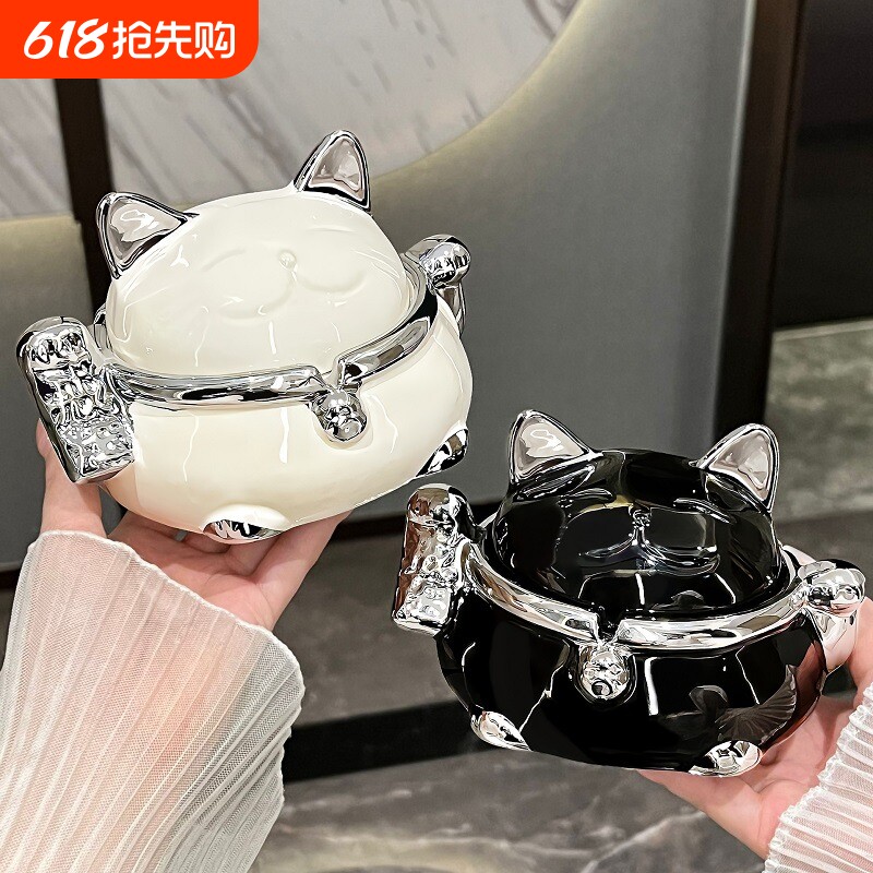 轻奢高级感陶瓷招财猫烟灰缸带盖防灰飞创意客厅家用办公室烟缸