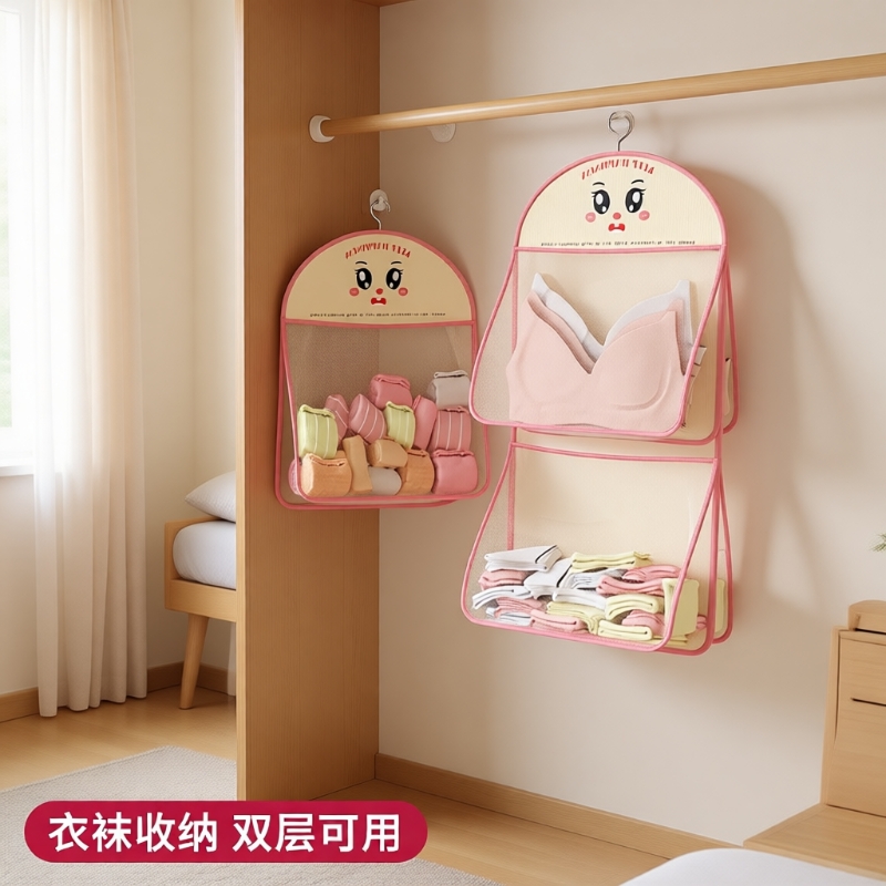 【不买包后悔！】内衣袜子挂袋