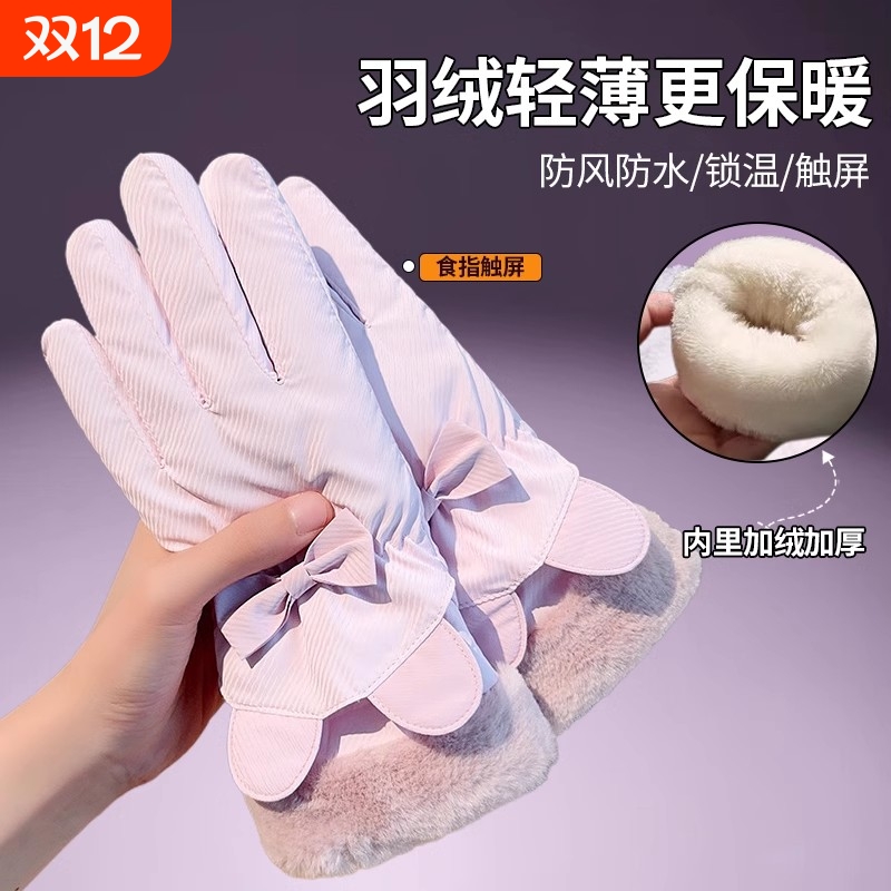 手套滑雪冬季骑车加厚保暖防风